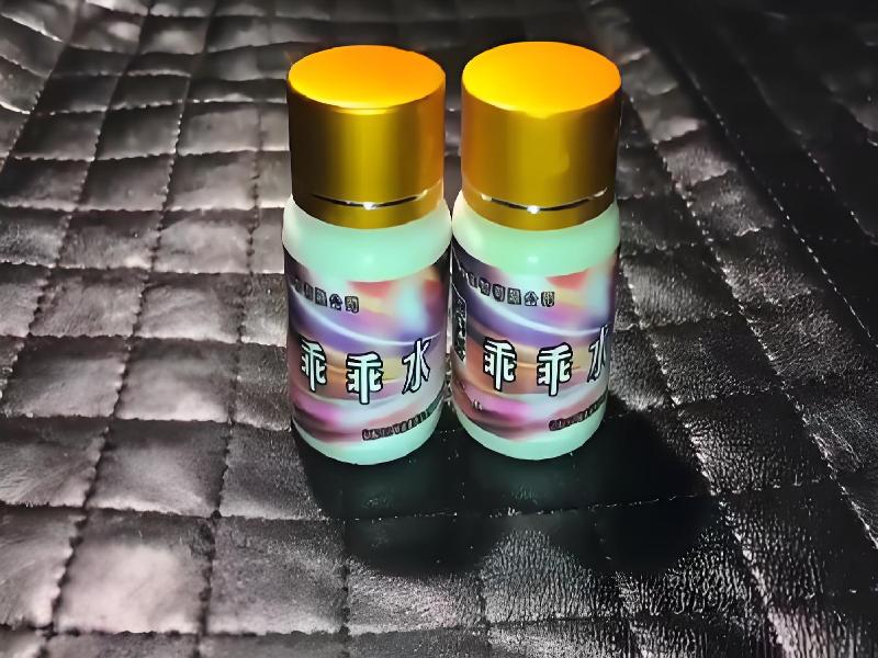 女士专用蓝精灵9337-ZN1L型号